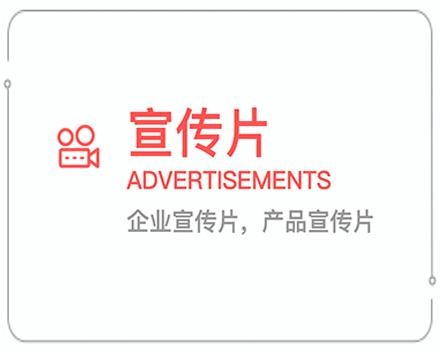 黑龙江企业宣传片 